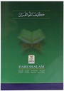 help_yourself_in_reading_quran_dubai_deensquare.jpg