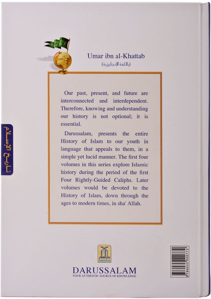 history_of_islam_umar_bin_khattab_dubai_deensquare.jpg