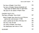 stories_of_the_prophets_uae_deensquare-5.jpg