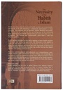 the_necessity_of_the_hadith_in_islam_uae_deensquare.jpg