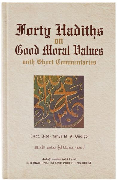 forty_hadith_on_good_moral_values_dubai_deensquare.jpg