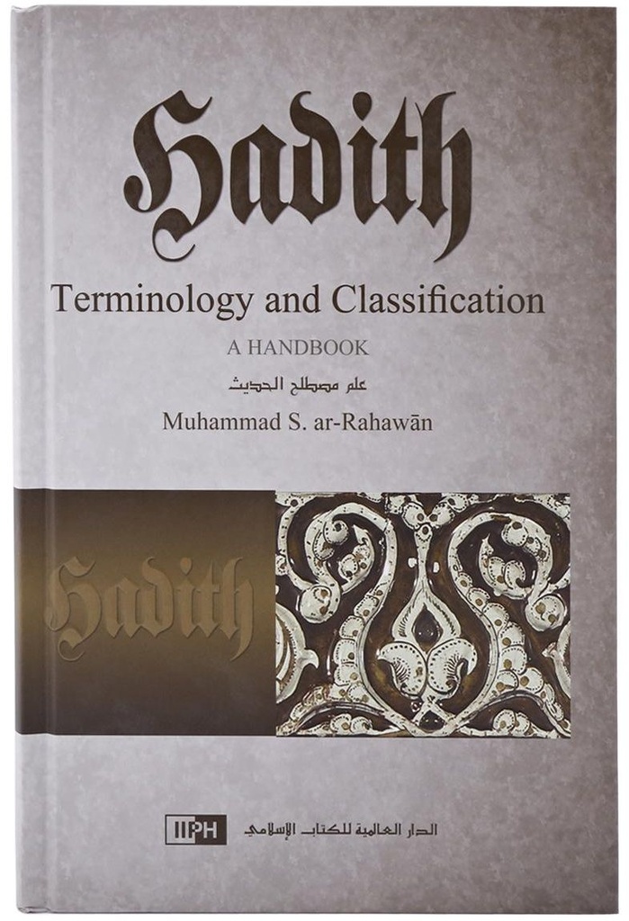 hadith_terminology_and_classification_uae_deensquare.jpg