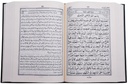 tafseer_ahsan_ul_kalaam_arabic-urdu_shamwa_pages3.jpg