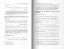 215-prayeraccordingsunnah-page-010.jpg