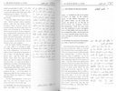 h01-bukhari_vol-1-page-007.jpg