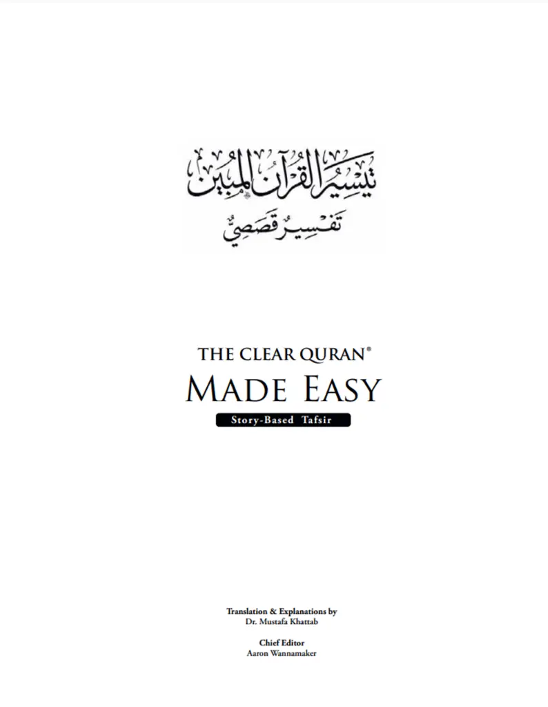 The Clear Quran Made Easy: Story-Based Tafsir | Hardcover
