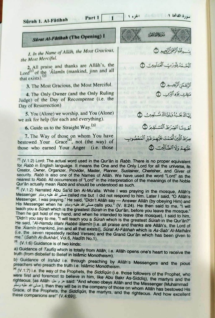 The Noble Quran: English Translation of the Meanings and Commentary