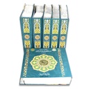 6-mushaf-holy-quran-in-braille-way-for-the-blind-book-fanar-3_f9e9871c-2c48-4fc2-ae85-c0c53635859e.jpg