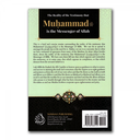 the_reality_of_the_testimony_that_muhammad_is_the_messenger_of_allah_2.png