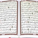 quran_uthmani_script_white_pages_with_4_colors_17_x_24_cm_2.jpg