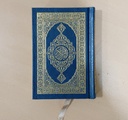 Quran7x10cm.jpg