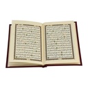quran_6_volumes_small_size_8_x_12_cm_with_case_3.jpg