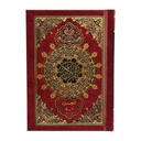 quran_6_volumes_small_size_8_x_12_cm_with_case_2.jpg