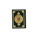 quran_with_box_12_x_17_cm_-_cream_pages_4.jpg