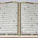 quran_pu_large_size_with_box_2.jpg