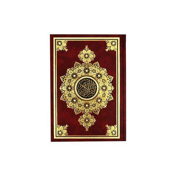 quran_10_juz_per_book_-_divided_in_3_volumes_with_box_-_17_x_24_cm.jpg