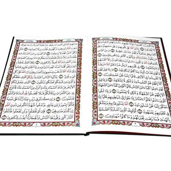 quran_10_juz_per_book_-_divided_in_3_volumes_with_box_-_17_x_24_cm_4.jpg