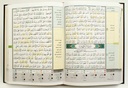 tajweed-and-memorization-quran-deen-square-3.jpg