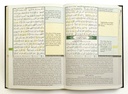 tajweed-and-memorization-quran-deen-square-2.jpg