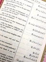 colored_quran_inside_pages_2-1.jpg