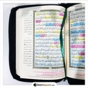 Quran-Photos-1_6dfaef0b-b770-4ac5-b1e7-7b468367e125.jpg