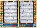 digital-pen-quran-deensquare-uthmani-script-large-02_5_7626332d-a2db-45be-ad11-6759b6a0e4a3.jpg