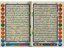 digital-pen-quran-deensquare-uthmani-script-large-02_2__1_1_19fbc4ba-a700-48bc-aa2b-b5c12d2417e6.jpg