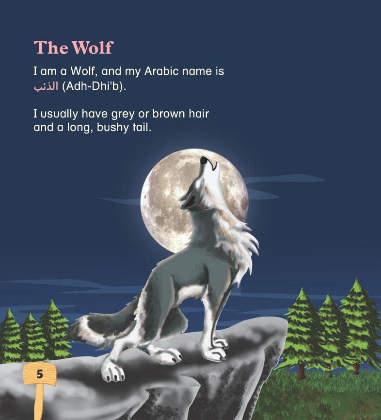 the_wolf.jpg