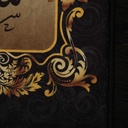 0436422_safi-berresima-arabic-flower-design-wall-mat-black-gold-50-x-70cm.jpg
