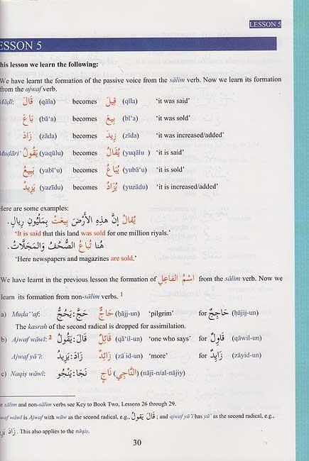 ultimate_arabic_book_3a_4.jpg