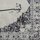0436430_safi-berresima-bismillah-ayat-full-velvet-wall-mat-45-x-90cm.jpg