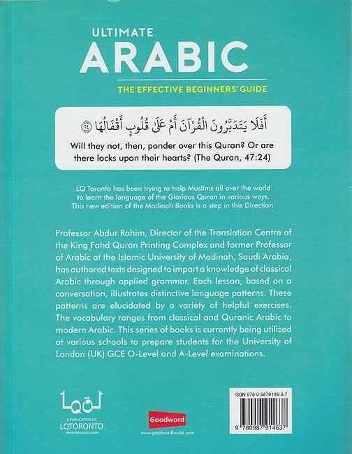 ultimate_arabic_book_2_1.jpg