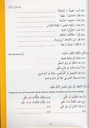 ultimate_arabic_book_2_2.jpg