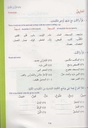 ultimate_arabic_book_1_3.jpg