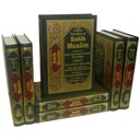 Sahih Muslim ( 7 Vol.)