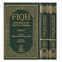 Fiqh According to the Quran & Sunnah - 2 Volumes