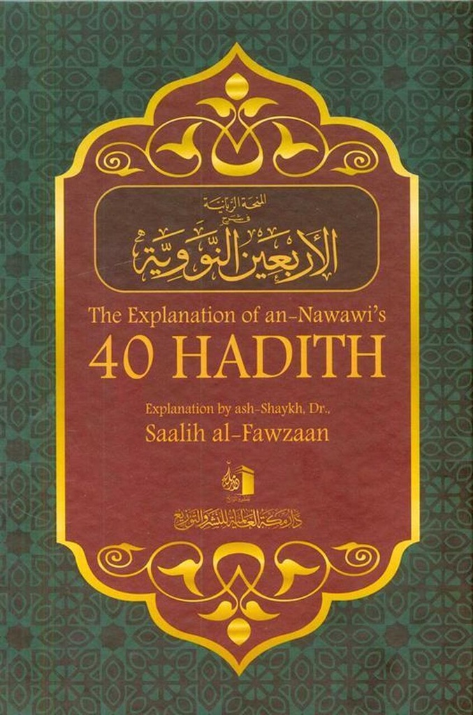 The Explanation of Imam An Nawawi's 40 Hadith by Dr Saalih al-Fawzaan