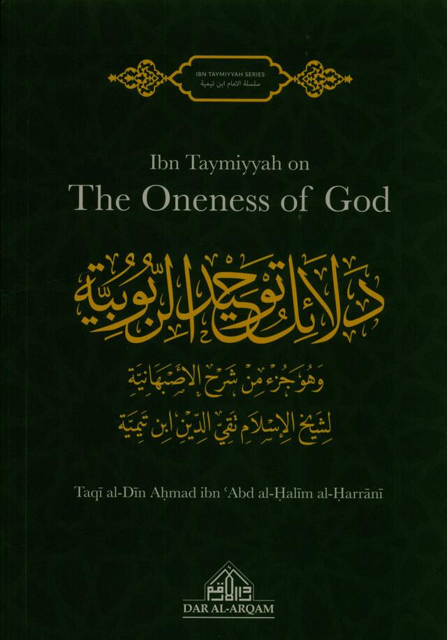 Ibn Taimiyyah on The Oneness of God