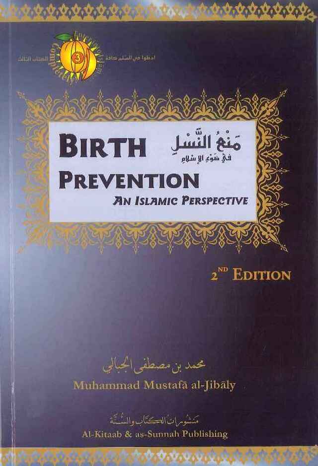 Birth Prevention an Islamic Perspective