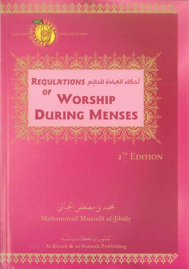 Regulations of Worship During Menses
