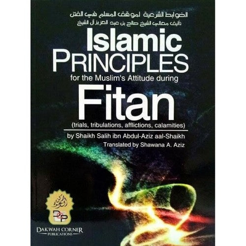 Islamic Principles for the Muslim’s Attitude during Fitan (trials, tribulations, afflictions, calamities) (P/B)