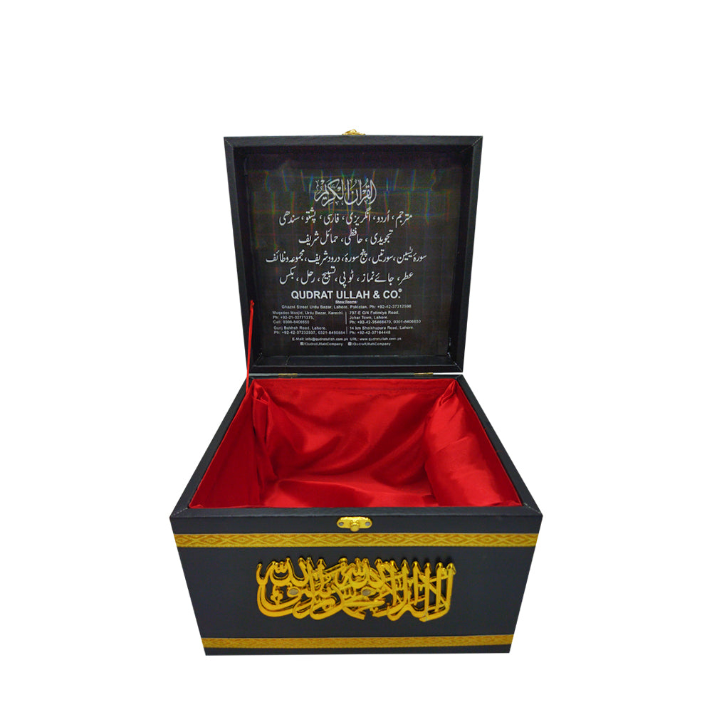 Premium Wooden Para Set Quran Box  (Ref 800RB)