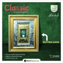 Quran with Classic Gift Box Indo Pak Script - ref: 93D