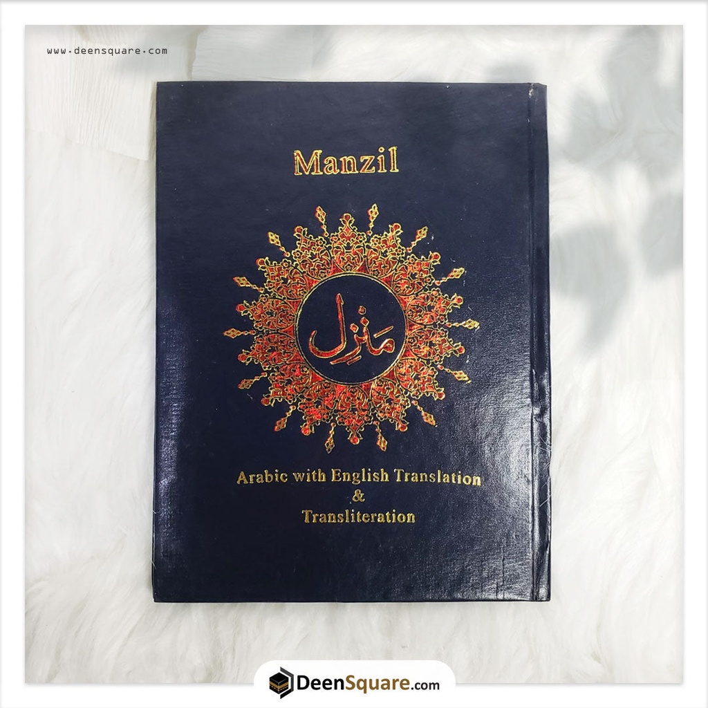 Manzil Arabic With English Translation & Transliteration - Indo Pak Script (Ref 258A)