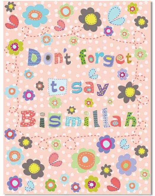 Daisy Exercise Notebook - Dont Forget to Say Bismillah
