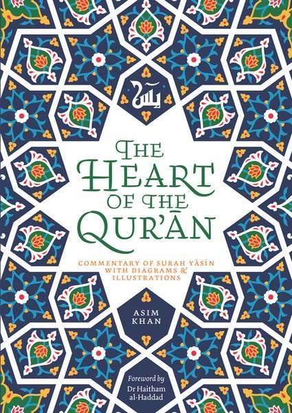 The Heart Of The Qur'an Commentary On Surah Yasin With Diagrams And Illustrations