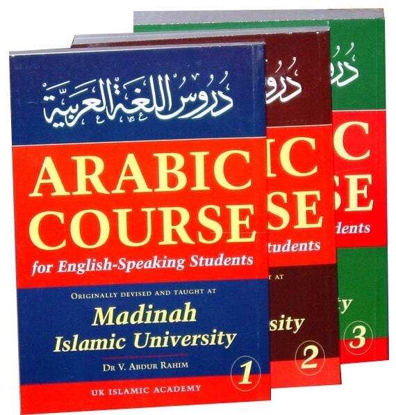 Arabic Course for English-Speaking Students  (3 Volume Set) - Madinah Islamic University