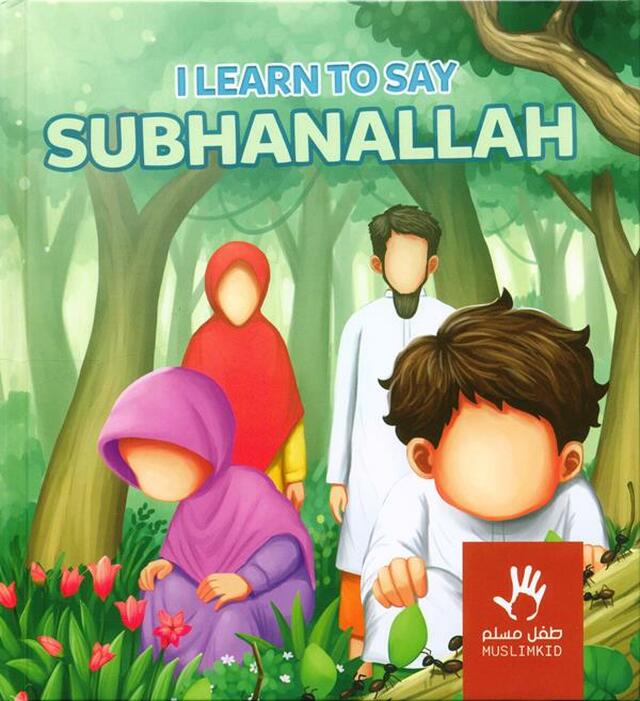 I Learn To Say SubhanAllah - Dar Al Arqam