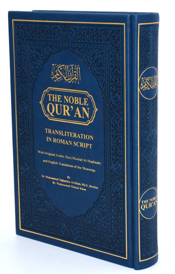 The Noble Quran - Translation and Transliteration in Roman Script - Colored