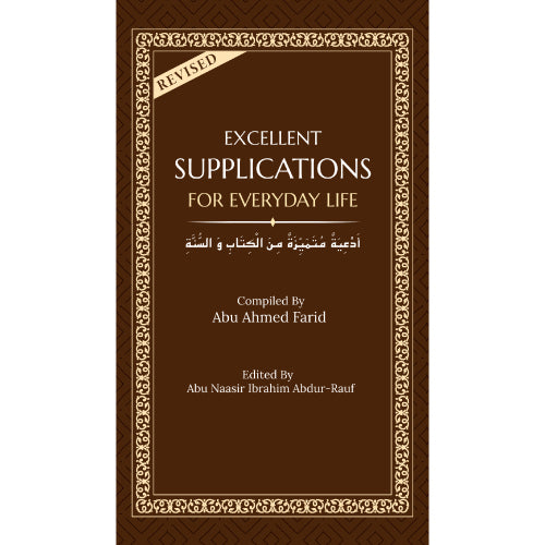 Excellent Supplications For Everyday Life